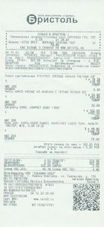 Кассовые чеки с подтверждением в Пыть-Яхе