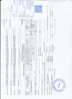 Кассовые чеки с подтверждением в Пыть-Яхе