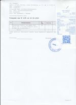 Кассовые чеки с подтверждением в Пыть-Яхе