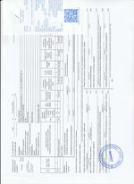 Кассовые чеки с подтверждением в Пыть-Яхе